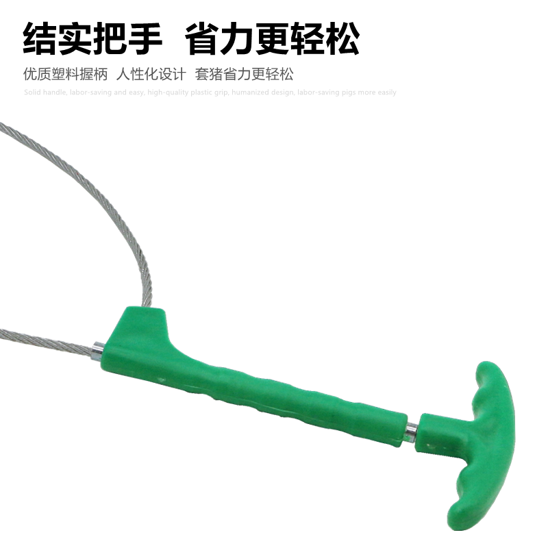 猪用保定器金属套猪器拉猪绳猪套子捕猪兽用打针套猪嘴器抓猪神器,淘宝优惠券,粉丝福利购,淘宝优惠卷