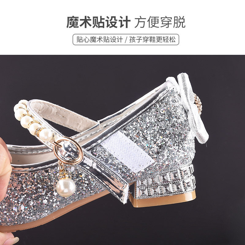 女童公主鞋小高跟皮鞋春秋新款洋气女孩舞台走秀水晶鞋儿童演出鞋,淘宝优惠券,粉丝福利购,淘宝优惠卷