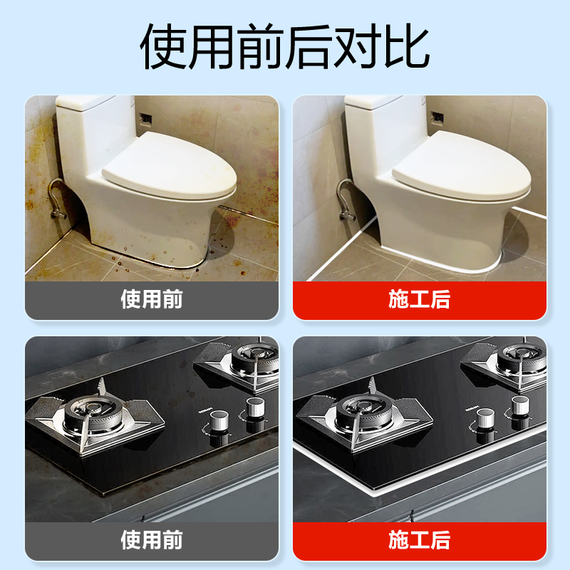 塑钢泥防水防霉厨卫密封胶卫生间补填缝隙胶密封堵漏王胶泥速凝型