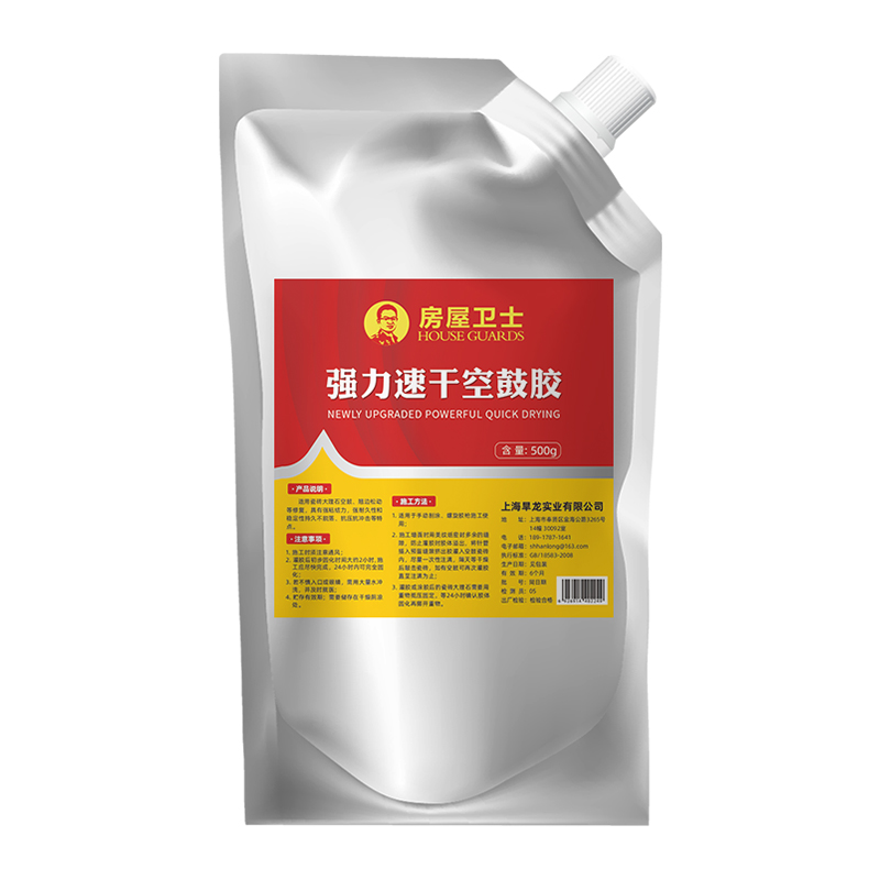 瓷砖空鼓专用胶强力快干粘接剂地砖起翘修复修补注射填充磁砖背胶
