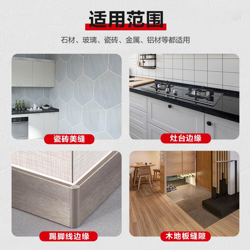 环氧彩砂美缝剂地砖瓷砖专用厨卫防水防霉木地板砖填缝收边手挤型
