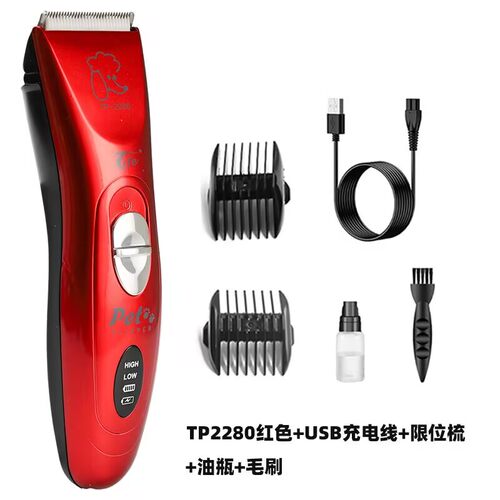 特锋宠物电推剪TP-2280宠物美容专用电推子通用猫咪狗狗推毛剪刀 - 图2