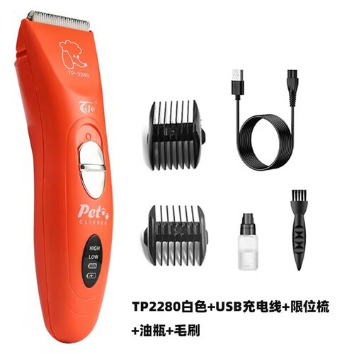 特锋宠物电推剪TP-2280宠物美容专用电推子通用猫咪狗狗推毛剪刀 - 图3