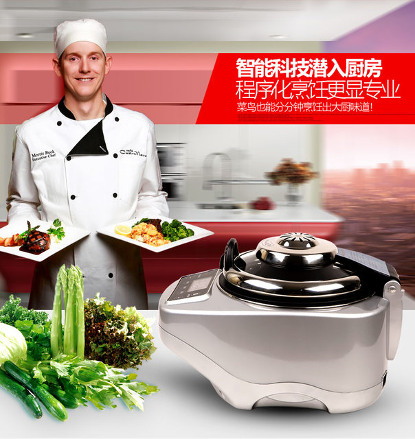 Customized cooking machine, 110v, for the United States.