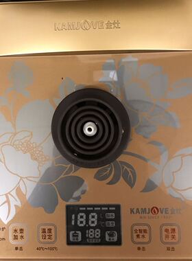 金灶H7主板配件原厂电路板线路板原装电源板控制板还有H8H9电茶壶