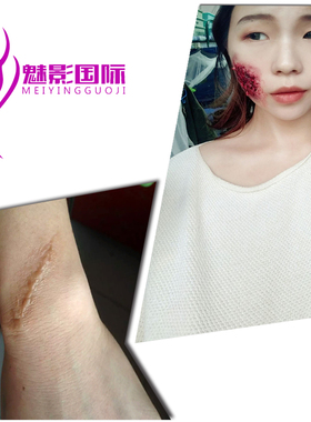 影视特效化妆仿效胶伤痕