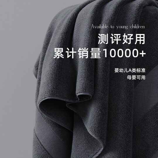 五星级酒店浴巾男女家用非纯棉成人加大毛巾吸水速干加厚情侣裹巾
