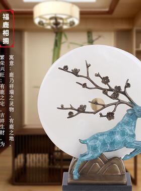 新中式风书房花好月圆玉石平安扣