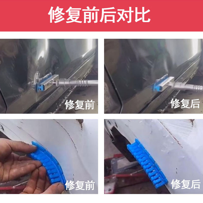 汽车凹陷修复神器套装凹凸凹痕小坑吸拔器吸盘吸坑无痕免钣金工具,淘宝优惠券,粉丝福利购,淘宝优惠卷