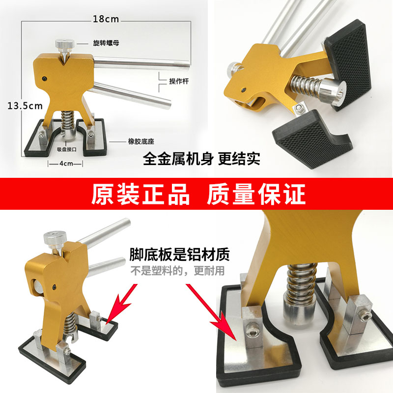 汽车凹陷修复神器套装凹凸凹痕小坑吸拔器吸盘吸坑无痕免钣金工具 - 图0