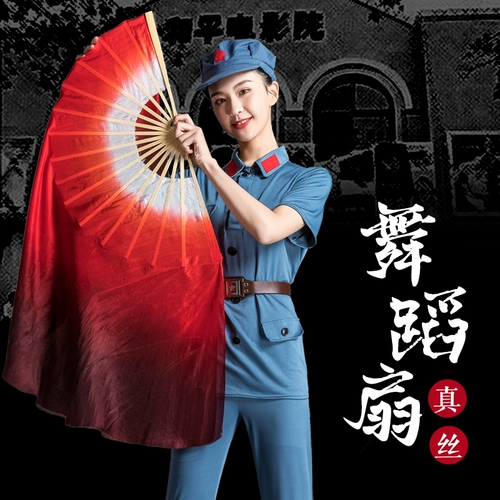 Фан -фанат танца Wanjiang Real Silk Fan Fan Fan Fan Fan Fan Fan Gradm -Число классическое танце