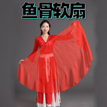 Fish bone soft fan cartilage fan opening dance spring night Wanzi red Wanjia light fire big chorus gradient big fan props