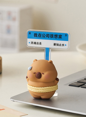 打工人上班发疯小摆件解压玩具