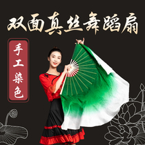 The performance lengthened true silk dance fan square dance Sprouts Song Gradually Layer Classical Performance Big Fan Ink Green Booking for Dance Fan