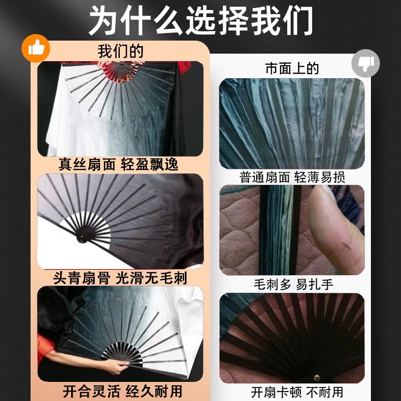 中国书法舞蹈扇子真丝黑白成人双面加长中国风广场舞秧歌跳舞扇子 - 图1