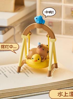 可爱卡皮巴拉搭配秋千解压神器