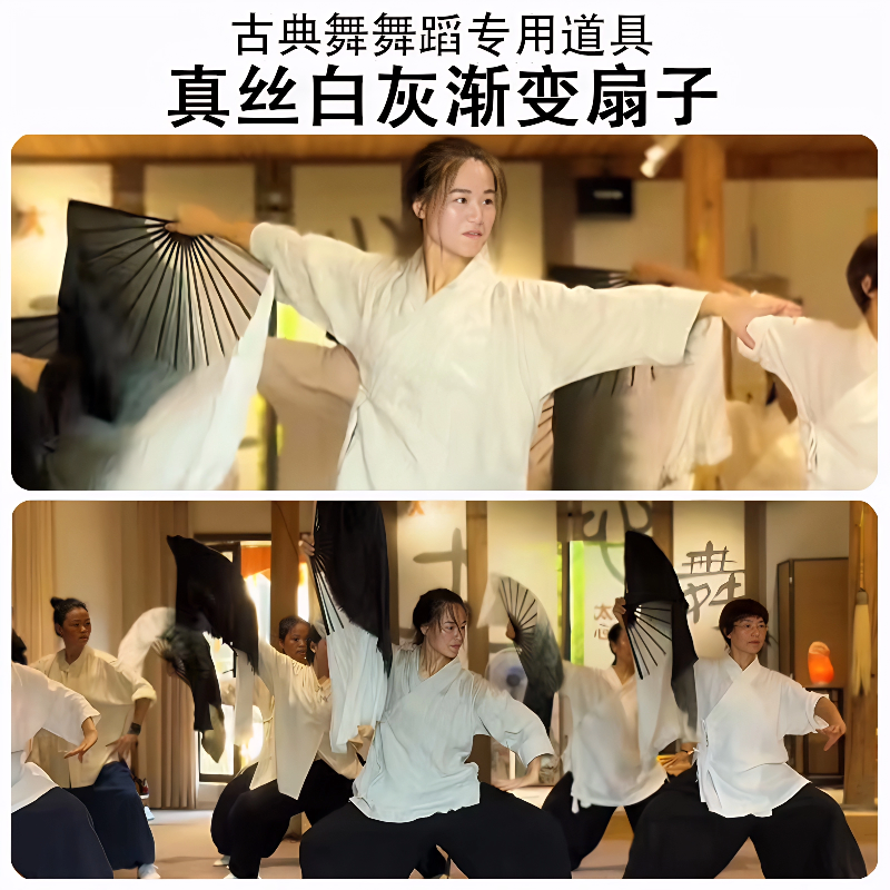 中国书法舞蹈扇子真丝黑白成人双面加长中国风广场舞秧歌跳舞扇子 - 图0