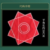 Носовой платок Цветочный танец два двух Плаза танцевать красные тестирование носового платка