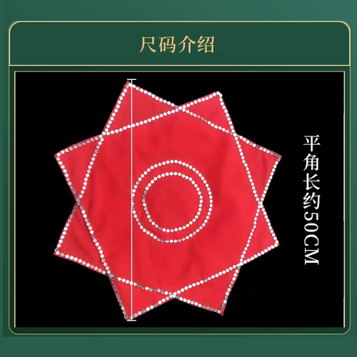 Носовой платок Цветочный танец два двух Плаза танцевать красные тестирование носового платка