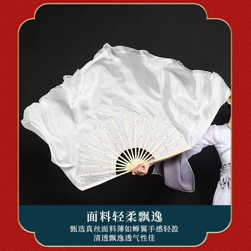 Восемь -лет -годом магазин более 20 цветов Tao Li Cup Qiao Ling Fox Double Side Real Silk Real SIMP и чистый белый фанат танца.