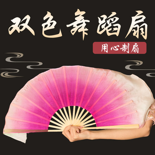 茉莉花扇子真丝舞蹈扇子儿童双面色新款秧歌扇表演扇订做跳舞扇子 - 图1