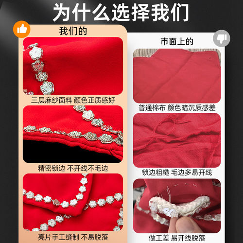 北舞考级道具手绢花十三级东北秧歌组合四级五级二人转手帕八角巾 - 图1