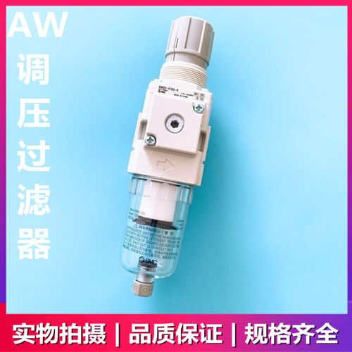 SMC调压过滤器 AW20/AW30/AW40-01/02/03/04/DEH/DGH/CGH/CEH-B - 图3