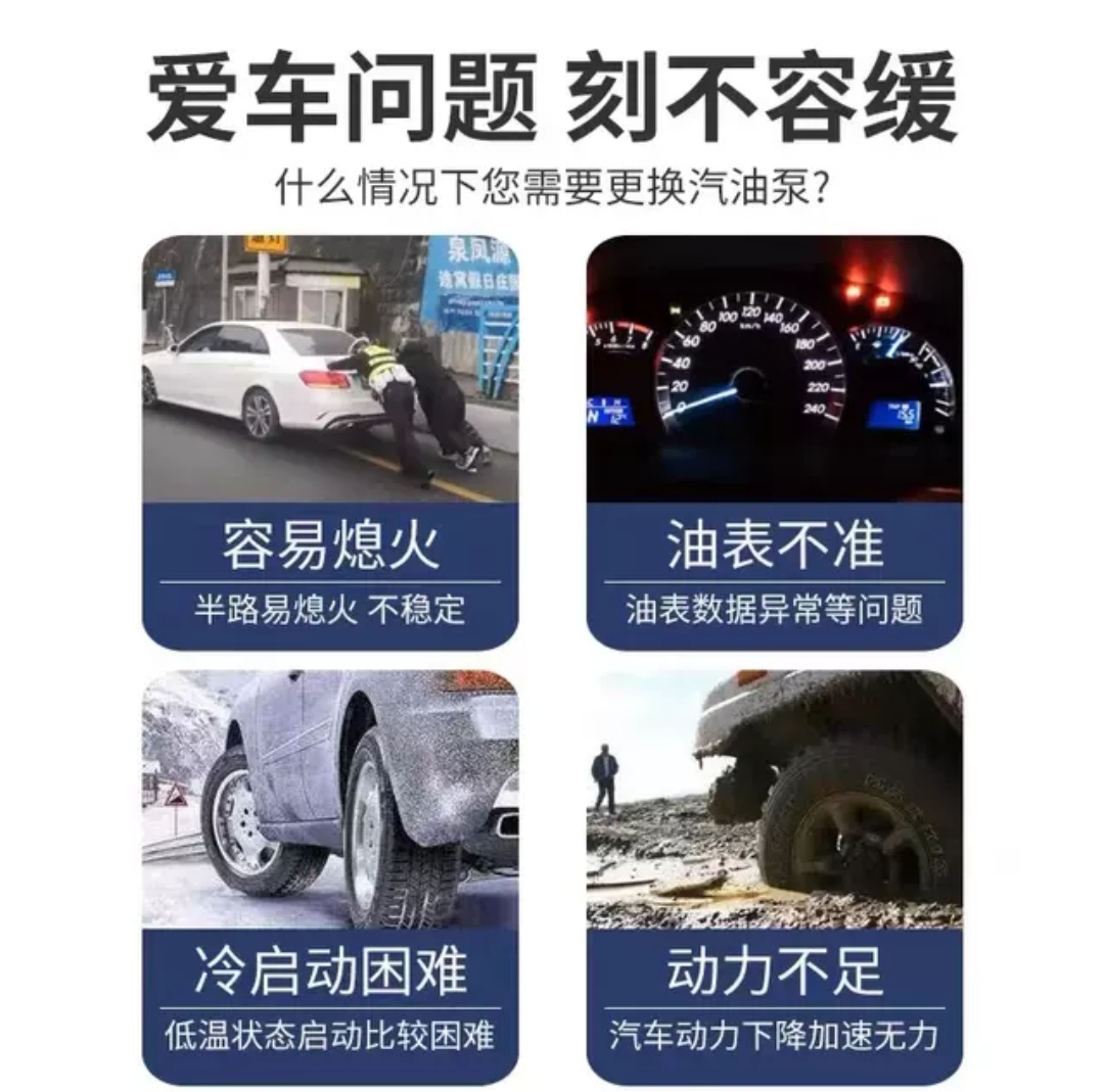 适配宝马迷你MINI R50R52R53R55R56R57R58R59汽油泵燃油泵总成 - 图2