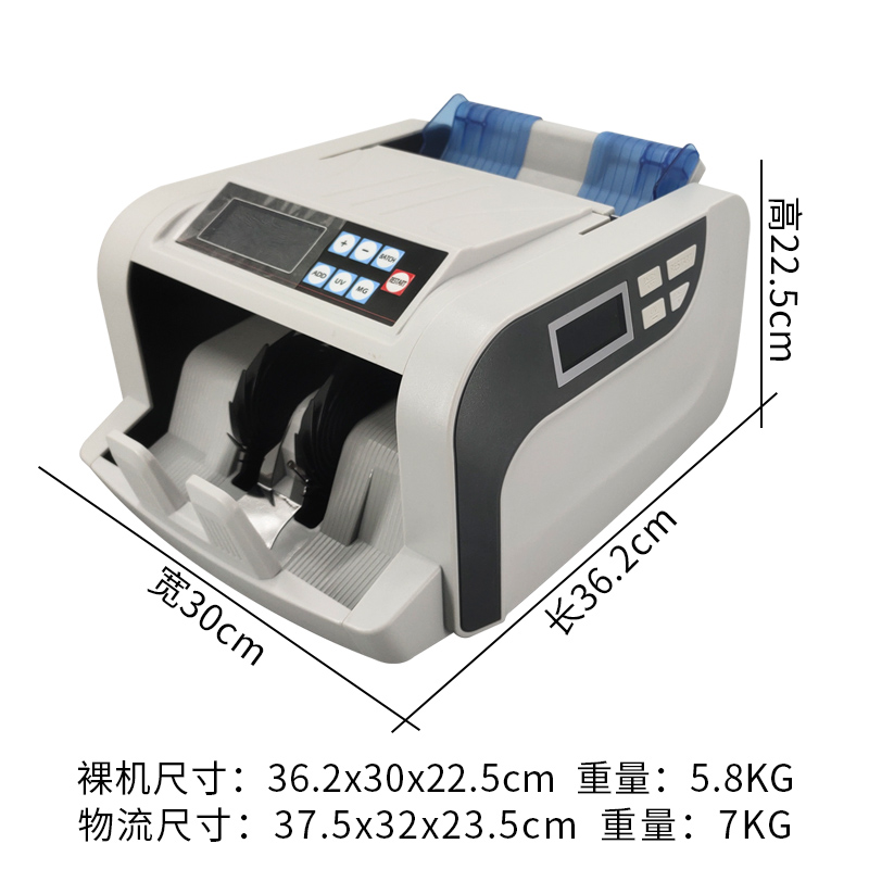 马币银行专用马来西亚验钞机合计吉林特塑料币塑胶币数钞机便携式 - 图0