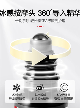 【官方正品】ULY眼部抗皱精华油保湿滚珠按摩紧致滋润通用护肤