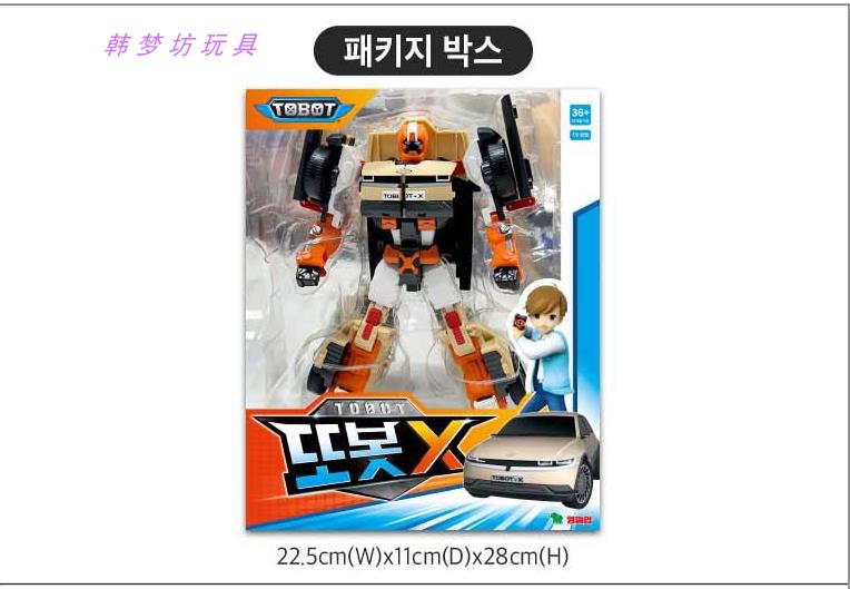 韩国直邮正品Tobot X Avante变换合成机器人男童变形汽车人玩具 - 图1