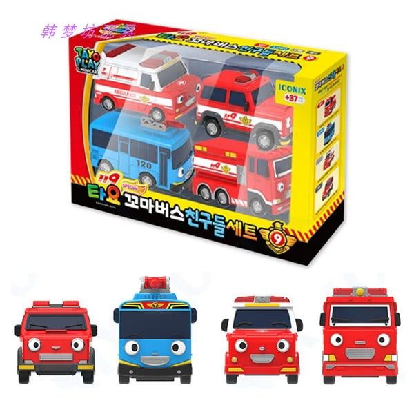 韩国正品tayo太友公交车巴士迷你汽车套装19辆惯性玩具车小巴士,淘宝优惠券,粉丝福利购,淘宝优惠卷