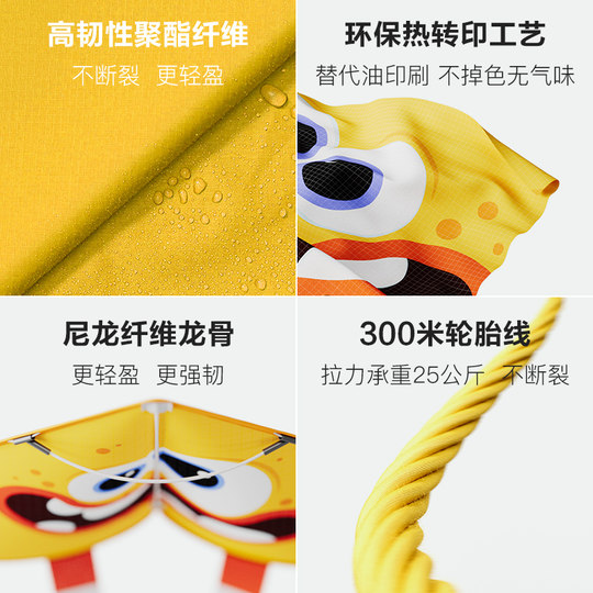 Cometa pequeña con caña de pescar Felton Breeze Easy Flying