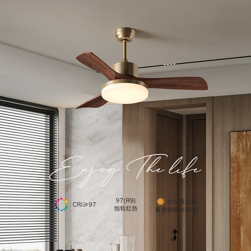 新中式全铜风扇吊灯客厅灯卧室餐厅高档中古风胡桃木色复古吊扇灯,淘宝优惠券,粉丝福利购,淘宝优惠卷