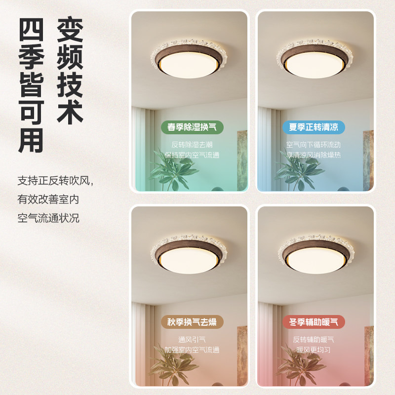 无叶风扇灯卧室灯客厅书房灯餐厅儿童房护眼静音简约中古风吸顶灯,淘宝优惠券,粉丝福利购,淘宝优惠卷