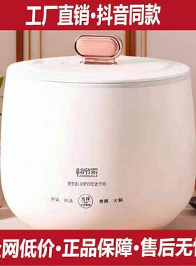 家用电饭煲多功能全自动小型一人食煮粥3L自动断电耐用煲汤锅环保