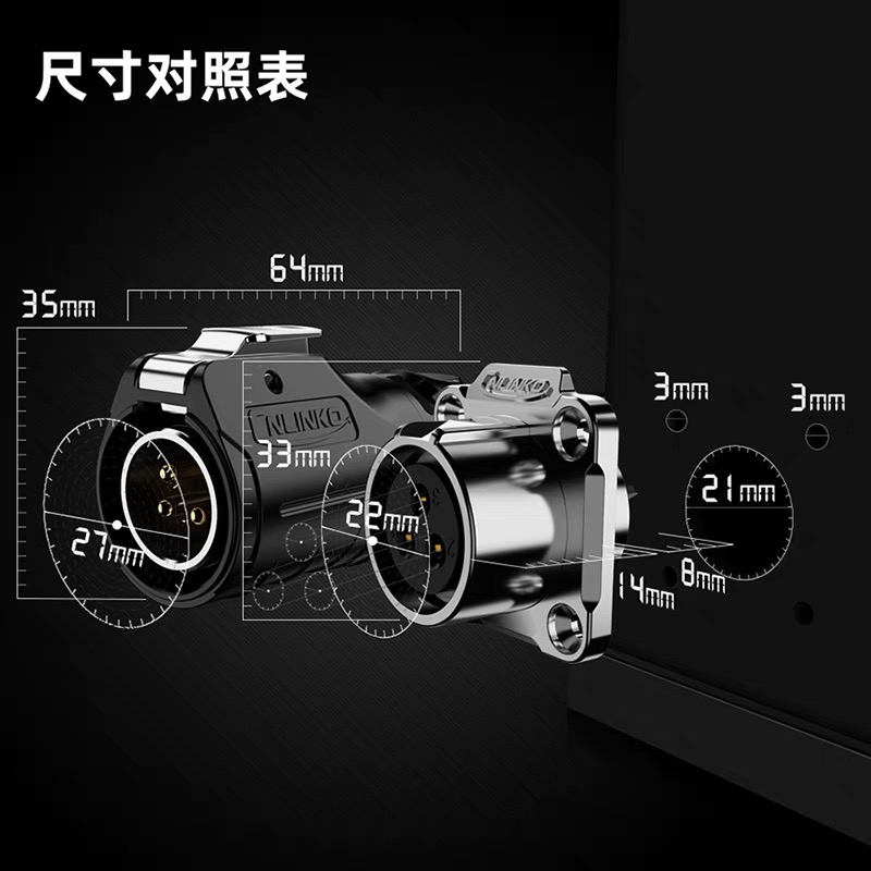 凌科LP20防水航空插头插座2/3/4/5/7/8/9/12芯快速插拔圆形连接器 - 图2
