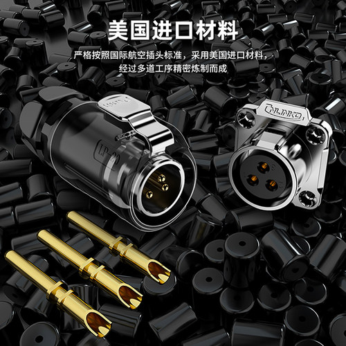 凌科LP20防水航空插头工业连接器母头公座反装2/3/4/5/7/9/12芯 - 图3