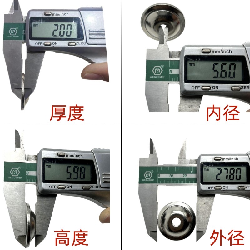 压片螺丝配件镀镍压板碗型垫圈凹穴草帽垫片介子平垫喇叭垫片28mm,淘宝优惠券,粉丝福利购,淘宝优惠卷