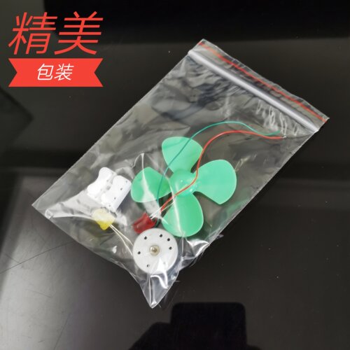 风力发电机小马达材料套装学生手工制作学校作业科学物理实验教学 - 图1