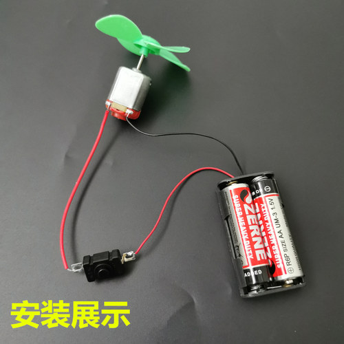 自锁长方形开关按钮开关玩具模型制作元件圆形按钮电子开关小开关 - 图0