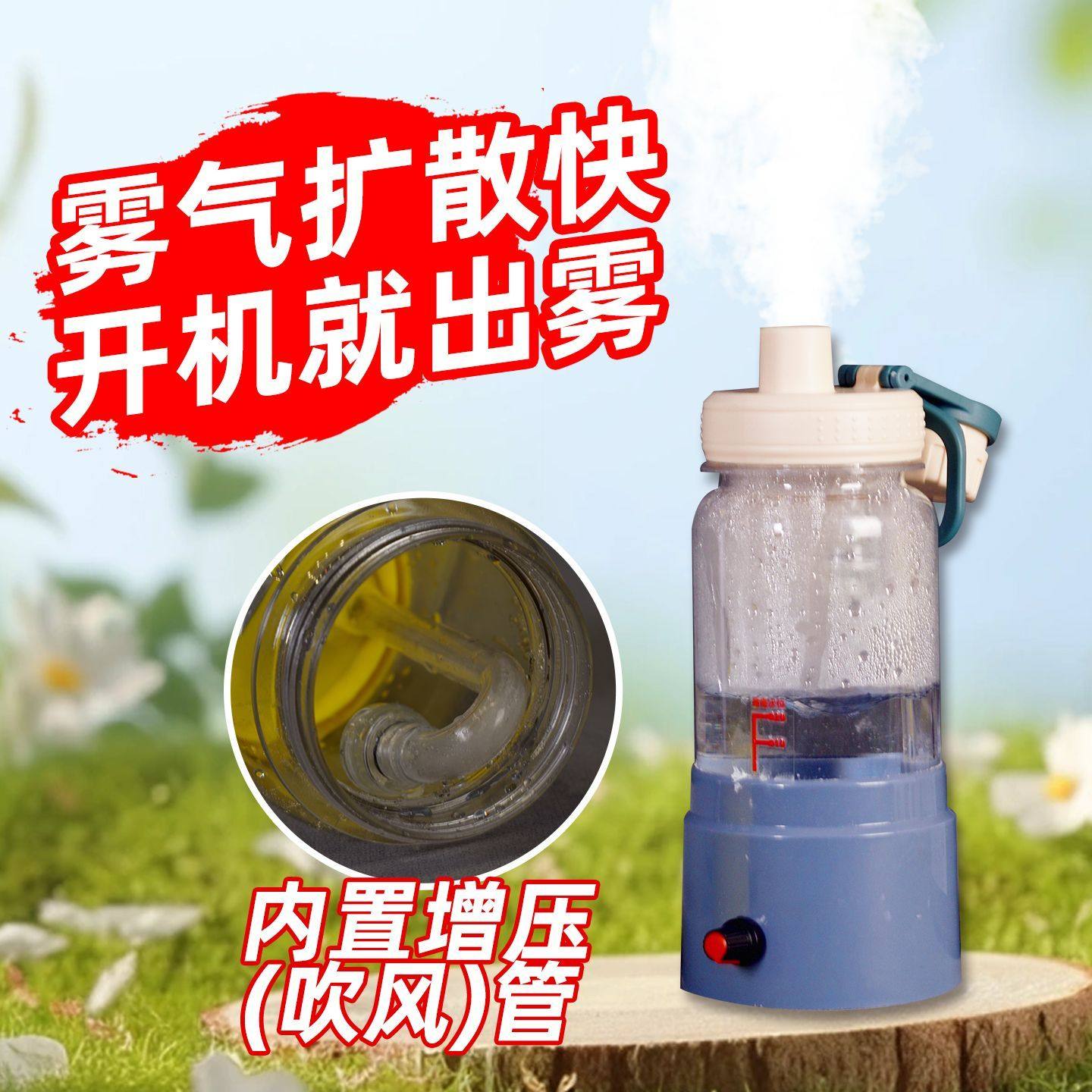 降价马蜂专用加湿器全套新款造雾机超大雾量12V找蜂诱蜂带电池1套,淘宝优惠券,粉丝福利购,淘宝优惠卷