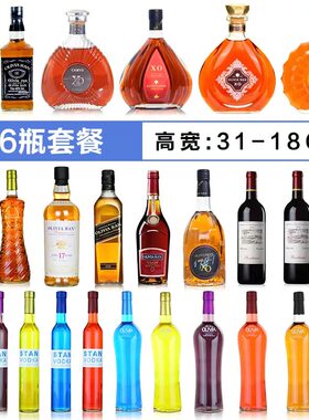 装饰酒瓶彷真洋酒摆设家