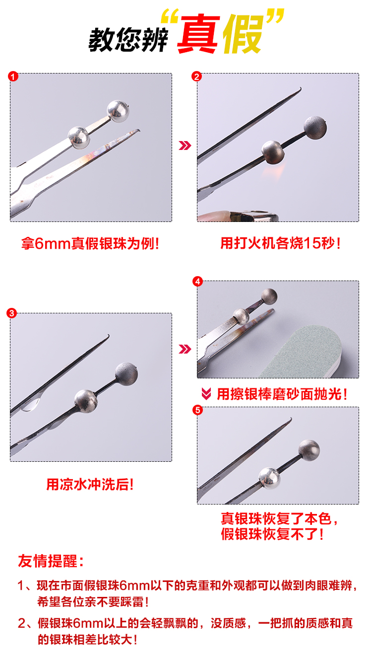 S925纯银diy手工编织光珠工厂散珠圆珠手链项链隔珠5g装饰品材料 - 图0