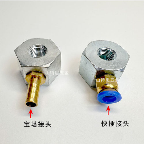 车床冷却管强磁座吹气万向竹节管火花机油底座磁力座数控喷油磁吸 - 图2