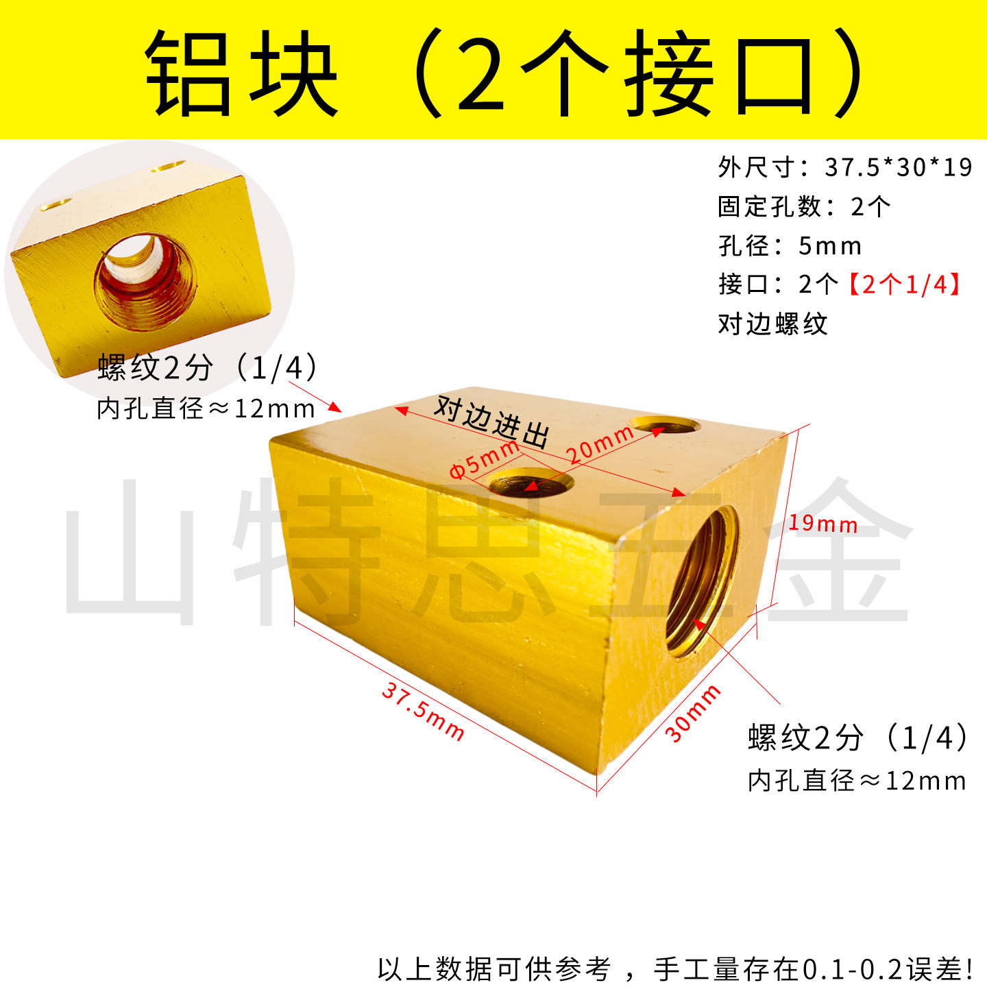 万向竹节管分流铝块油管冷却管喷雾器方形安装底座冷却铝块固定座,淘宝优惠券,粉丝福利购,淘宝优惠卷