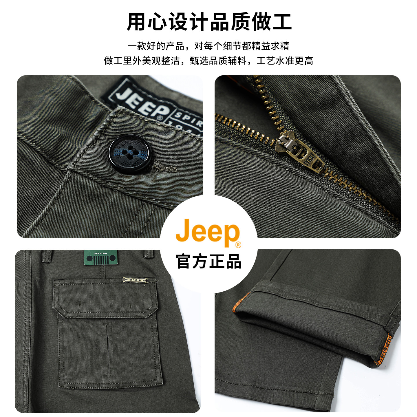 JEEP纯棉工装裤秋冬新款宽松高腰大码休闲裤多口袋加绒加厚长裤男,淘宝优惠券,粉丝福利购,淘宝优惠卷