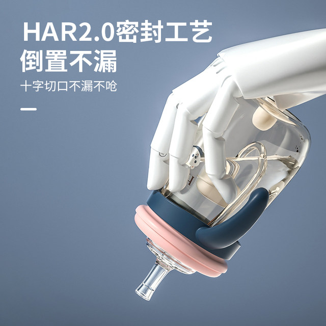 Children's sippy cup that can drink milk