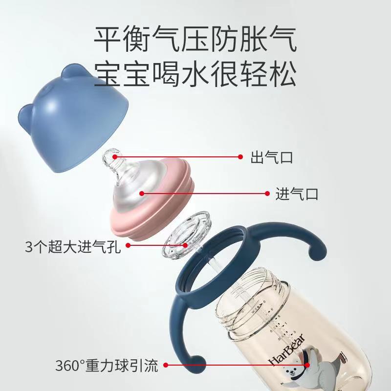 哈妮小熊母婴旗舰店哈妮小熊奶瓶新生婴儿吸管宝宝奶瓶ppsu耐摔品牌1一2岁以上大宝宝2