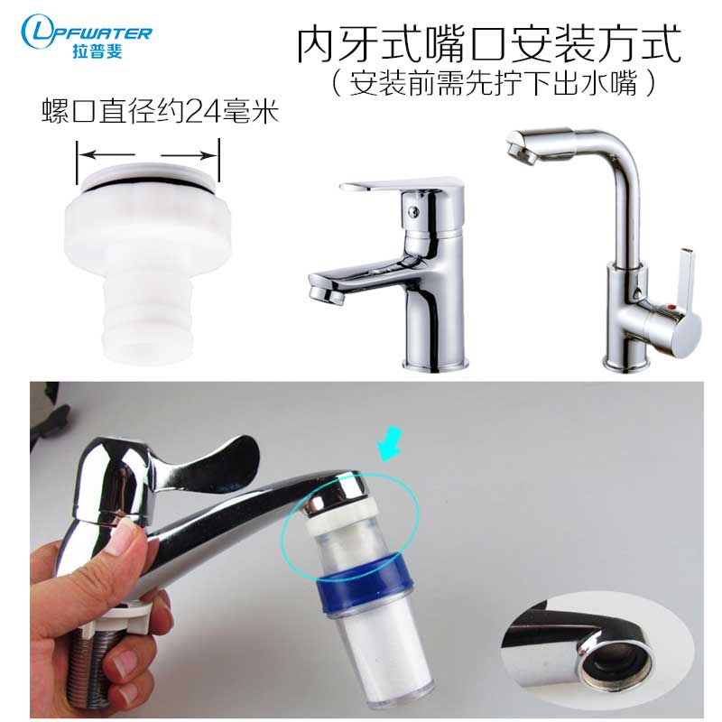 家用厨房水龙头净水器简易自来水过滤器井水净化滤水器PP棉小滤芯